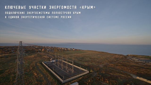 ООО "ЛЭМ". Модернизация будущего. Корпоративный фильм смотреть онлайн