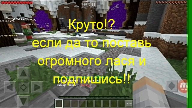 Что делать если не заходит в xbox live чтобы зайти на сервер майнкрафт пе