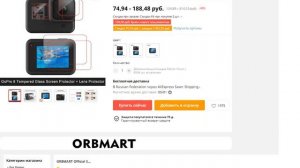 Закаленное стекло для защиты экрана для GoPro Hero 8 Черная защитная пленка для объектива