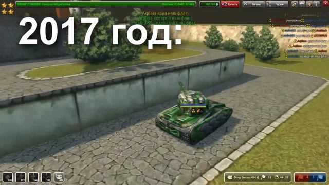 ЧТО ТАКОЕ ФЛЕШ ИГРЫ? смотреть онлайн