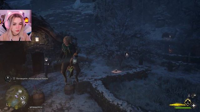 КАК СТАТЬ АНИМАГОМ В ХОГВАРТС (Hogwarts Legacy) #33