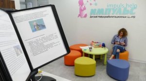 Детский МАССАЖ в центре ИМПУЛЬС  Для чего нужен МАССАЖ