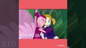 КАКИЕ ИМЕНА У БАБОЧЕК ИЗ ЛУНТИКА! ТЕПЕРЬ ЄТО НЕ ТАЙНА!