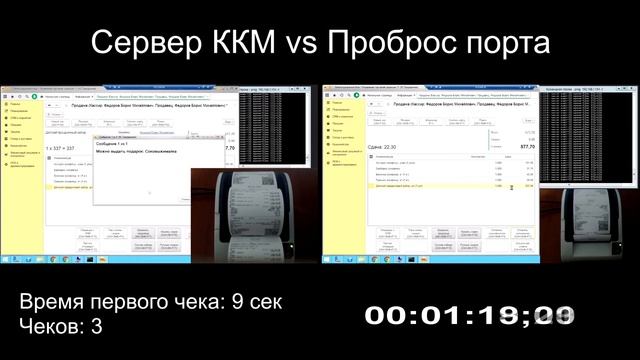 Сервер ККМ Vs Проброс портов (RDP)