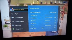 Настройка бесплатных цифровых Т2 каналов на телевизоре САМСУНГ ( Samsung )