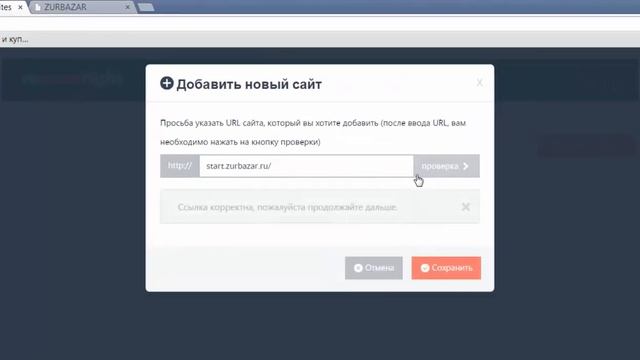 Как скопировать полностью сайт