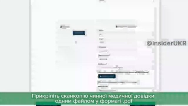 Получить водительское удостоверение в Украине стало проще смотреть онлайн