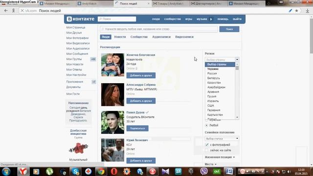 Открываем интернет магазин, продаём товар не имея его в наличии Доход 500$-700$ в месяц.