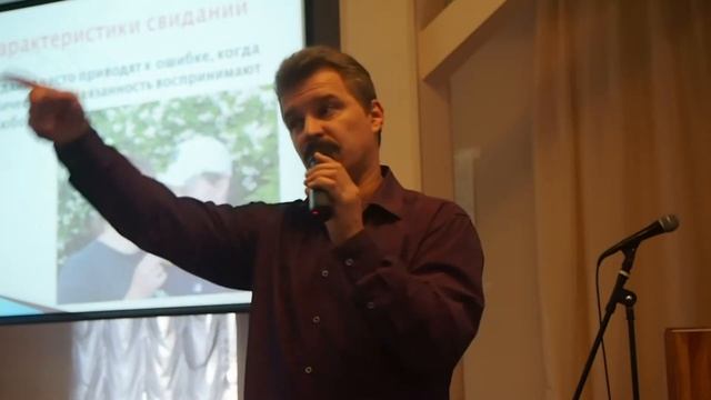 Владислав Касьянов - Свидания или вариант Бога(Семинар) смотреть онлайн