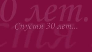 Ирония судьбы,или с лёгким паром