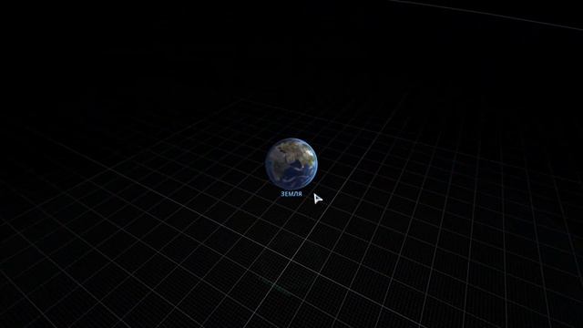 RuAstroLvl2 09 4Planets смотреть онлайн