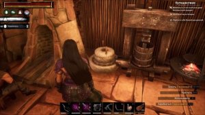 CONAN EXILES | КАША, СПЕЦИИ, СОЛЬ | ГАЙД