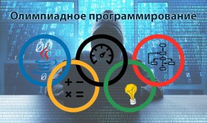 41. Решение задач на массивы. Быстрый Scanner - часть 1 | Олимпиадное программирование с нуля
