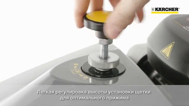 Подметальная машина Karcher KM 80 W G