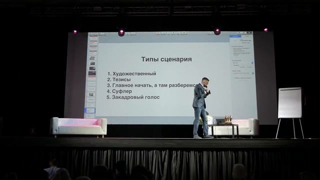 Как развить ХАРИЗМУ и быть интересным в кадре. ЛИЧНЫЙ БРЕНД видеоблогера. Павел Багрянцев