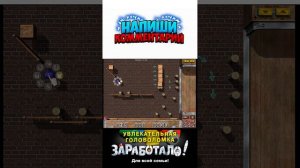 старые игры на пк, прохождение игры заработало уровень 3.