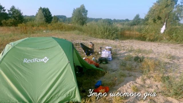 На каяке через Россию | Лесной Воронеж | Воронеж 12 дней - 382 км смотреть онлайн