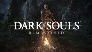 Dark Souls: Remastered - Прохождение, часть 3 + WARCRAFT III OPEN CUP
