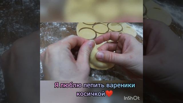 Вареники косичкой ? смотреть онлайн