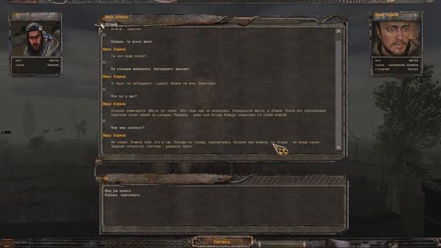 S.T.A.L.K.E.R. Упавшая звезда. Честь наемника - Серия #19 [Восточная Припять] смотреть онлайн