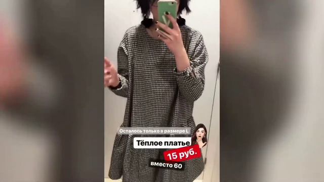 Проверяем подлинность цен в Colin's outlet смотреть онлайн