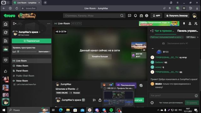 ОПЯТЬ СТРАЙК ВТФ УХОЖУ НА ТРОВО! смотреть онлайн