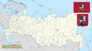 ??СУБЪЕКТЫ РОССИЙСКОЙ ФЕДЕРАЦИИ (КРАЯ, ГОРОДА ФЕДЕРАЛЬНОГО ЗНАЧЕНИЯ, АВТОНОМНАЯ ОБЛАСТЬ И ОКРУГА)