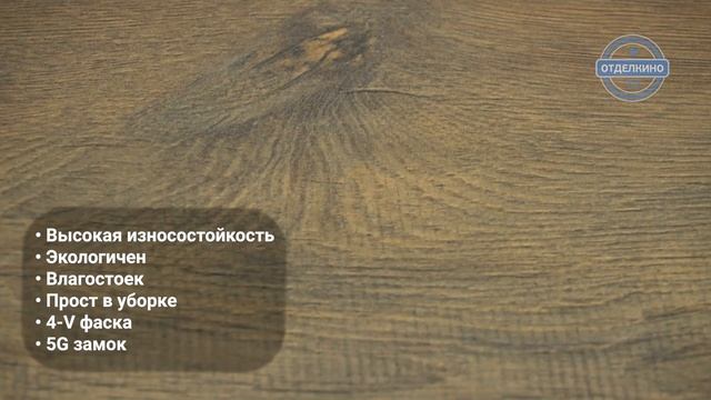 Немецкий ламинат Haro Tritty 100 Campus 4V Дуб Бергамо Антик Дымчатый смотреть онлайн