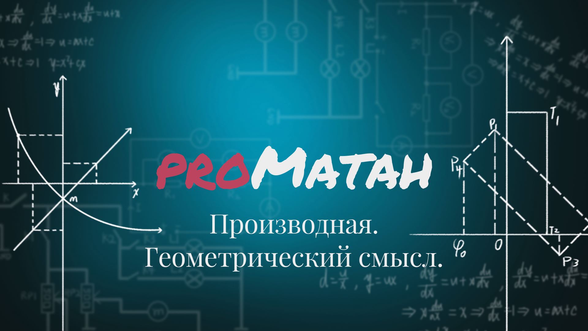 Ссылка на бесплатное скачивание дистрибутива программы: https://simintech.r...