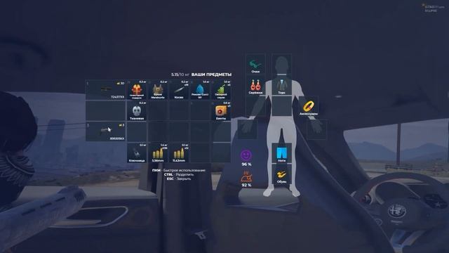 powergaming, пацаны! смотреть онлайн