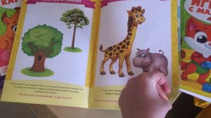 Школа талантов 1-2 развивающие пособия  для детей