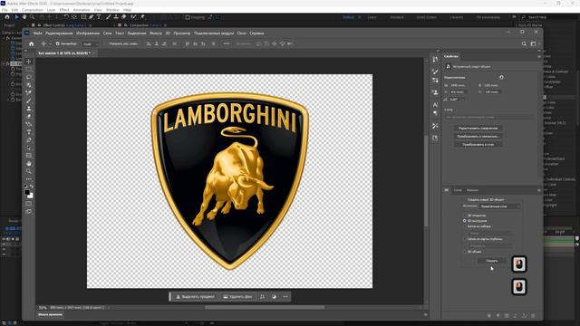 АНИМАЦИЯ ЛОГОТИПА В ADOBE AFTER EFFECTS ! AFTER EFFECTS С НУЛЯ !