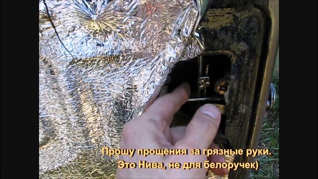 Нива Легенд. Небольшая проблема с центральным замком. смотреть онлайн