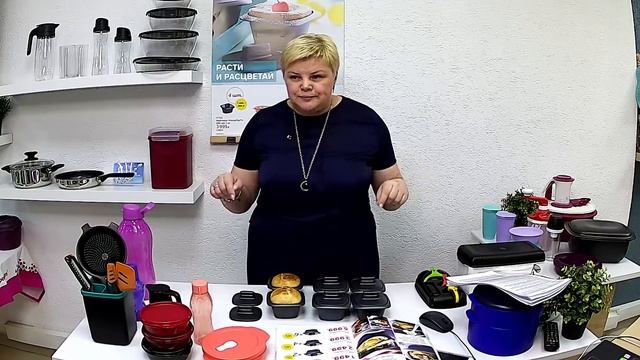 Ассамблея запуска программы апреля "Расти и расцветай"