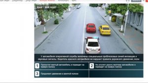 Быстро Все Вопросы 38-39 страницы Экзамен на права в Грузии 2024 Сдаем на права Теория Билеты ПДД