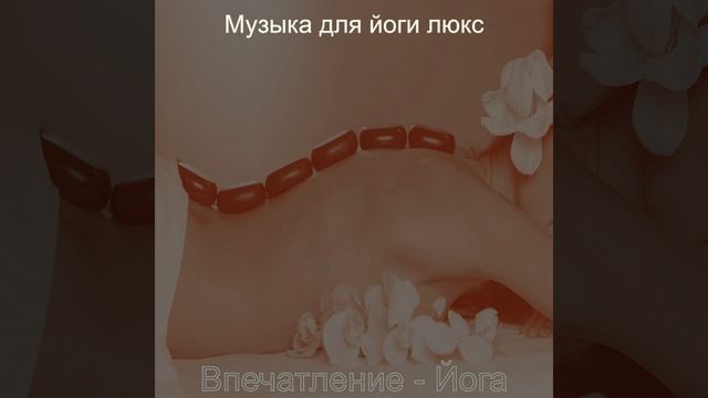 Музыка (Душевное здоровье) смотреть онлайн