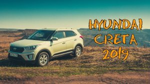 Hyundai Creta 2019: Хотели КАРЕТУ - купили КРЕТУ (ТЕСТ-ДРАЙВ, ОБЗОР, ЗНАКОМСТВО) #Hyundai #Creta