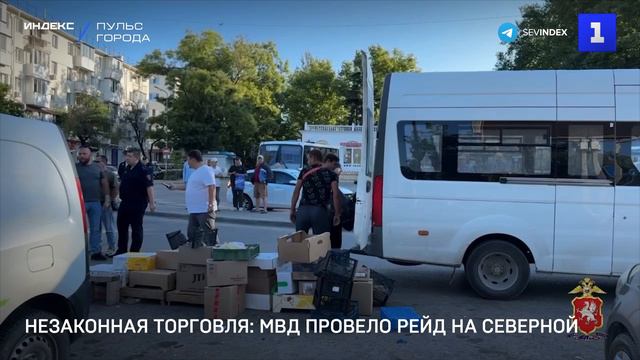 Незаконная торговля: МВД провело рейд на Северной