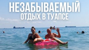 Где отдохнуть на Черном море? Бамбуковая роща, пляжи, море