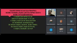СОЦИАЛЬНО-ПСИХОЛОГИЧЕСКИЙ КОНСТРУКТ ВИКТИМНОСТИ КАК МЕТОДОЛОГИЧЕСКАЯ ПРОБЛЕМА  ВИКТИМОЛОГИИ