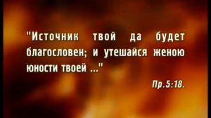 Александр Болотников - Великие пророки Библии. Иеремия часть-1