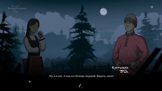 Черная Книга.? Black Book.?Приготовления окончены. Лихорадка повержена. смотреть онлайн