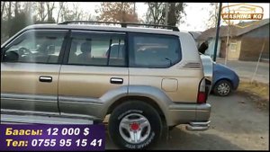 Toyota Land Cruiser Prado_90?Ж: 2002/ V: 3.0/ Дизель/ АВТОМАТ/ Тел: 0755 95 15 41/ Жакшы Абалда