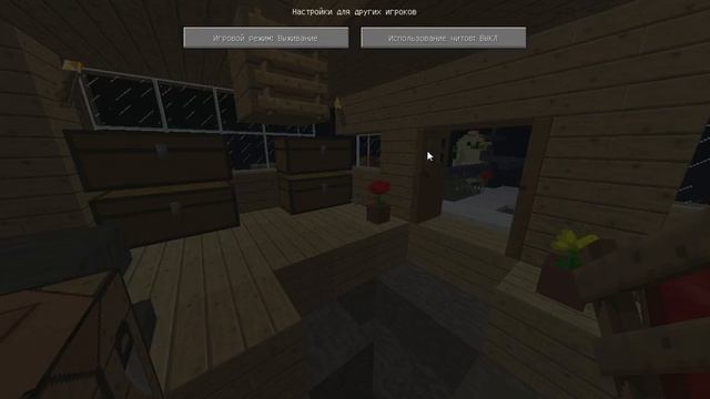 Выживание. Угар, угар и угар (Нагиев Letspley) смотреть онлайн