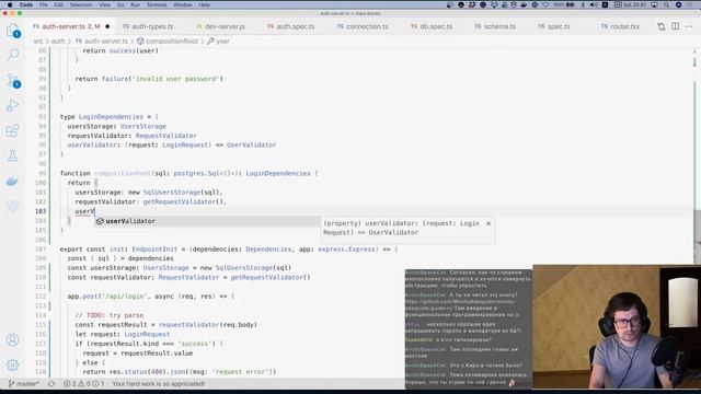 SOLID на практике - нужен или нет? смотреть онлайн