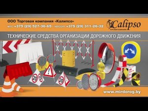 Сигнальные тумбы на солнечной батарее