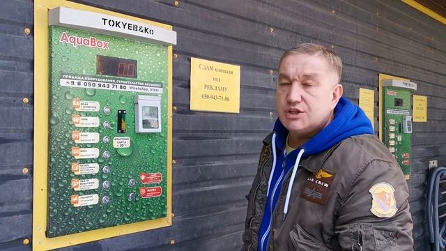 +380509437180 Вайбер Ватсап. Бонусные карты на самообслуживание смотреть онлайн