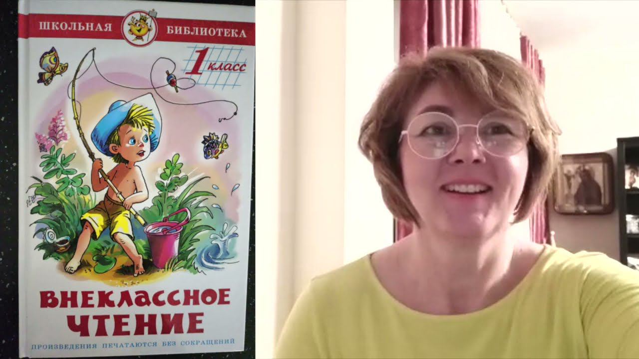 Вера Чаплин Медвежонок