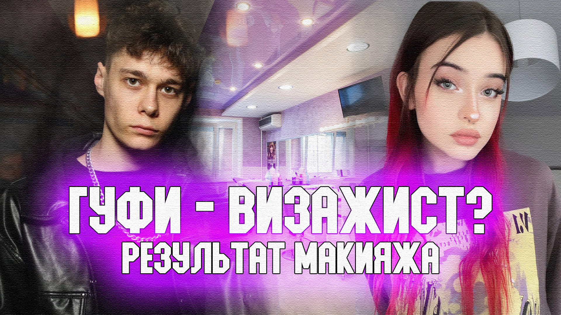 Ким ресет в купальнике