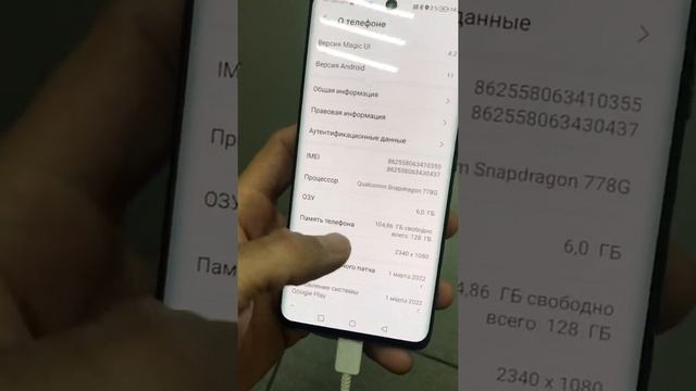 Honor 50 зелёный смотреть онлайн